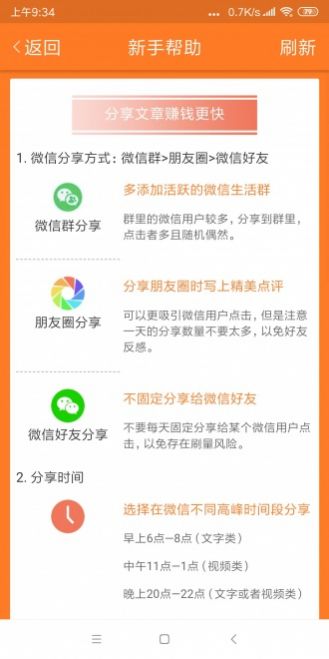 米熊网官方最新版图1