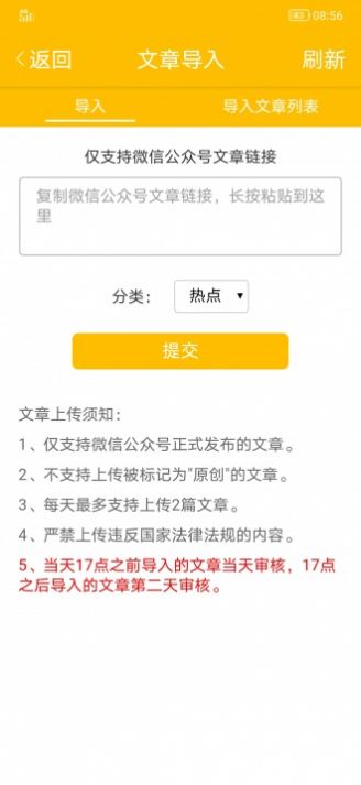 米熊网官方最新版图2