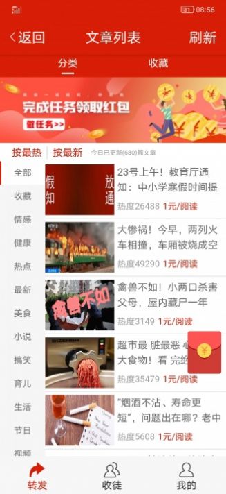 米熊网官方最新版图3