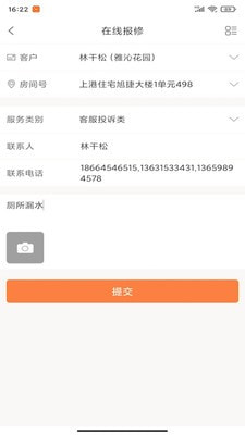 富兴家园原版图3