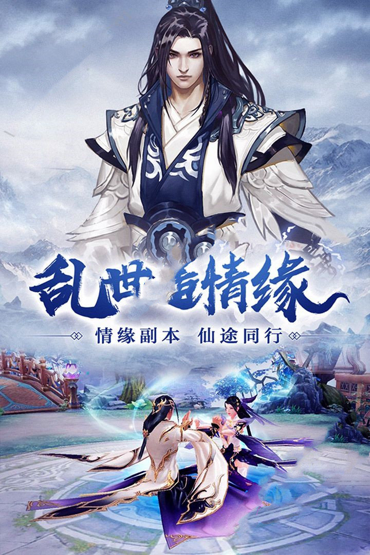 我武侠玩的贼6