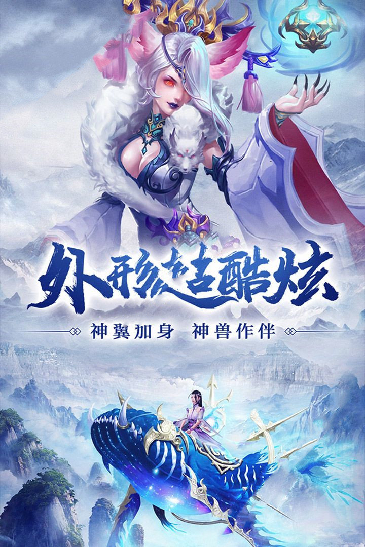 我武侠玩的贼6