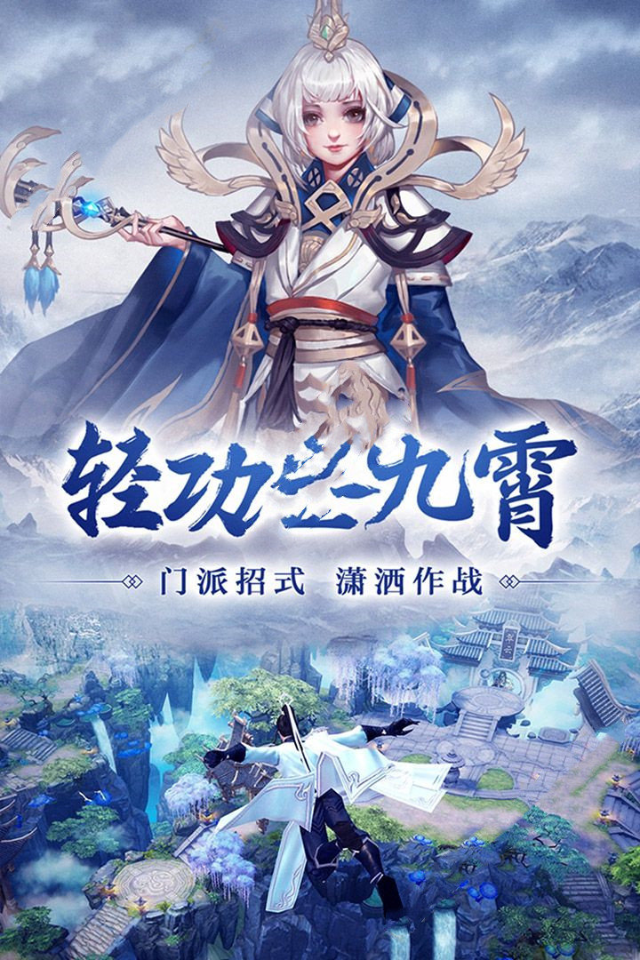 我武侠玩的贼6