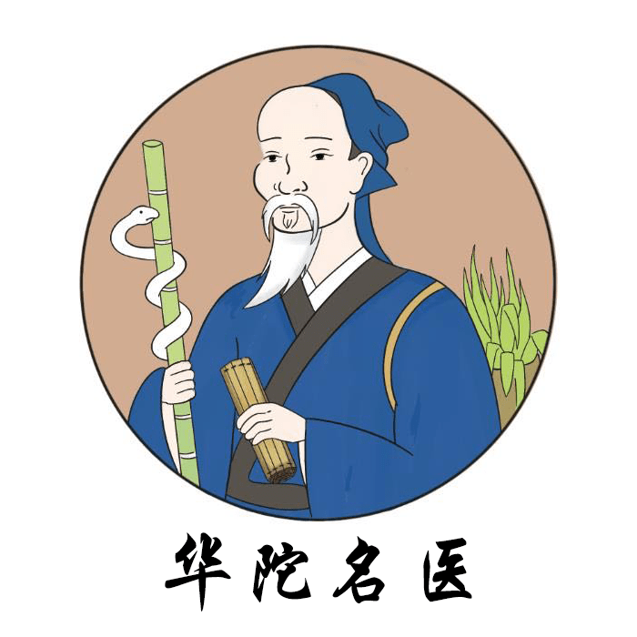 华陀名医最新免费版