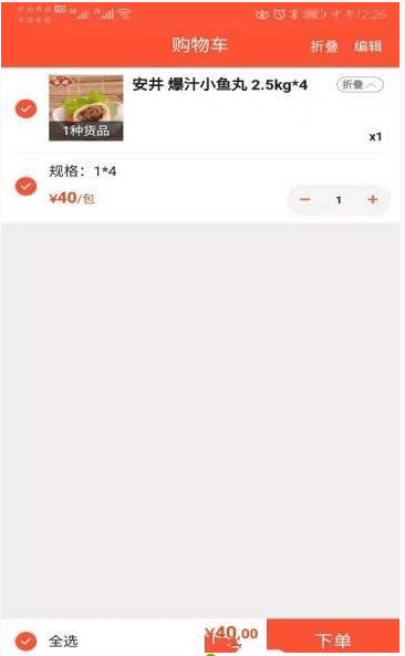 天马快批手机版图3