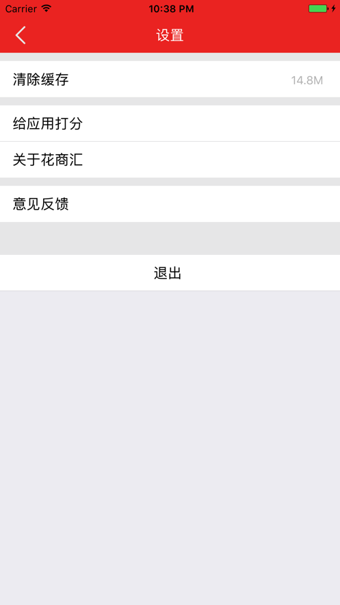 花商汇直装版图5