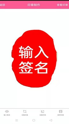 图画设计师免费版图4