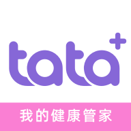 TaTa健康原版