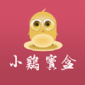 小鸡宝盒手机版
