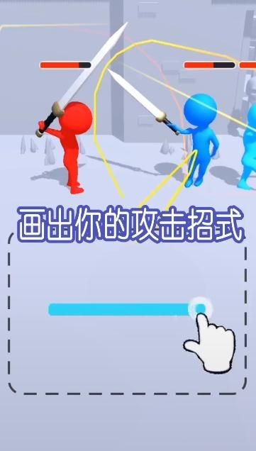 涂鸦格斗大师官方正版图2