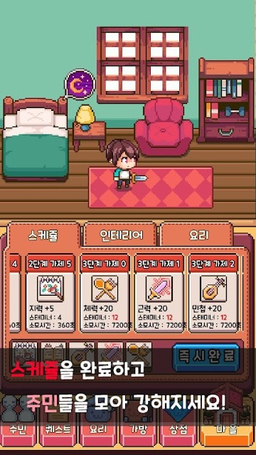 在异世界森林遇见你手机最新版