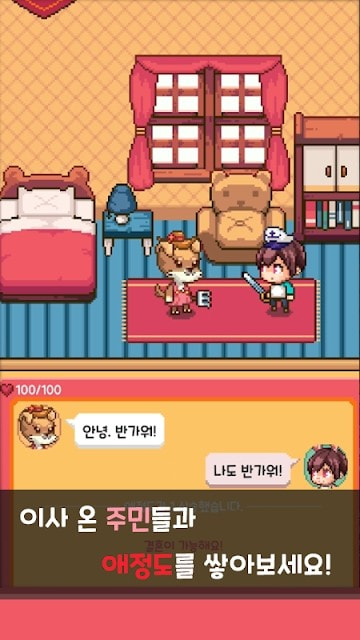 在异世界森林遇见你手机最新版