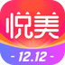 悦美微整形安卓免费版