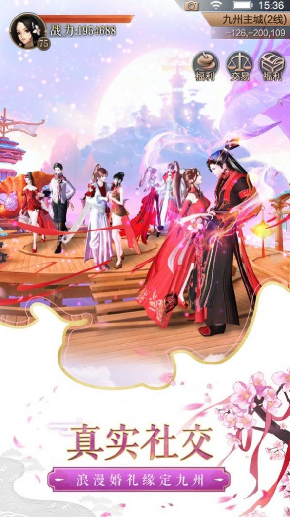 苍穹双剑手游免费版