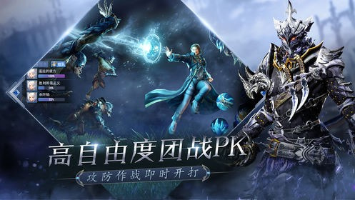 罗兰盛典正版图3