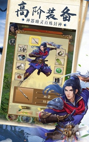 刀剑封魔决游戏官方最新版图2