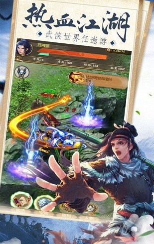 刀剑封魔决游戏官方最新版图3