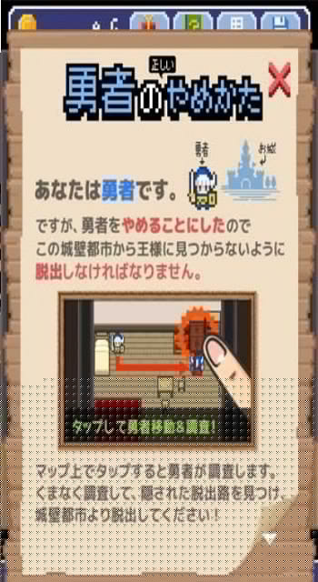 果然他不想当勇者了官方正版
