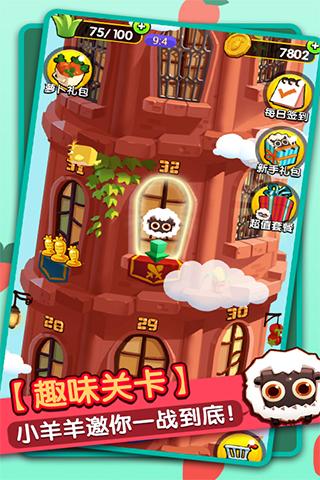 消灭猪猪原版