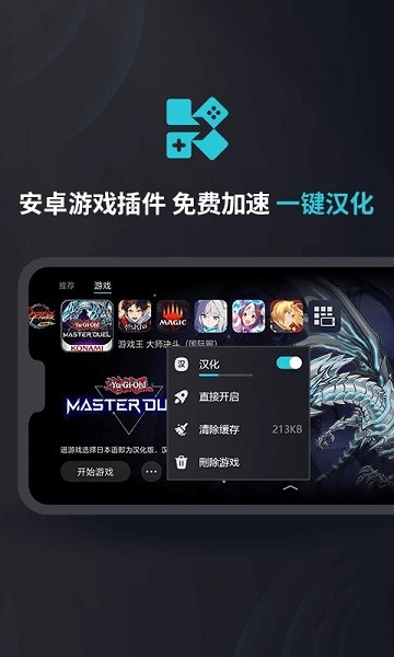 kuyo盒子安卓版图3