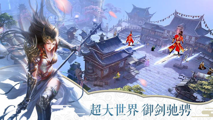 剑客风暴最新免费版图3