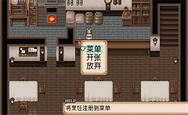不思议之国的冒险酒场游戏官方版图4