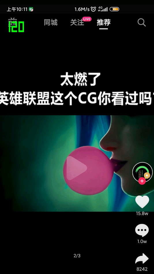 高级调节通用版图3