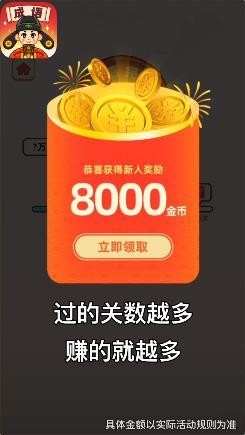 成语文曲星版图1
