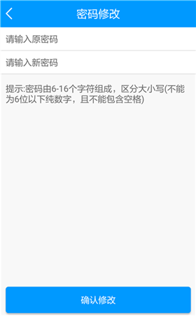 龙江人社直装版图3