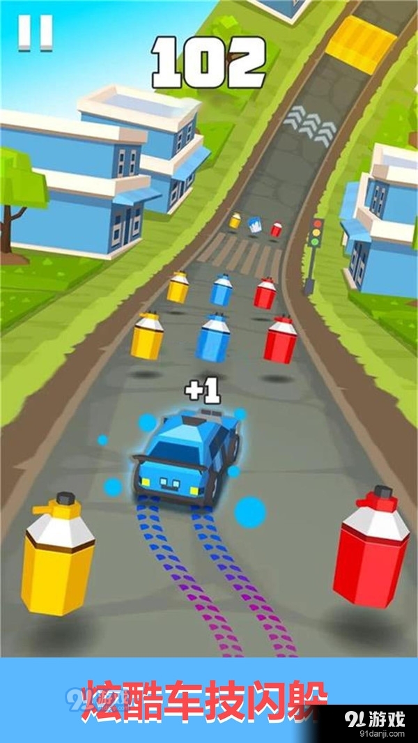 闪电飞车(1)