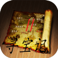 寻宝记2之仙宫宝藏安卓直装版
