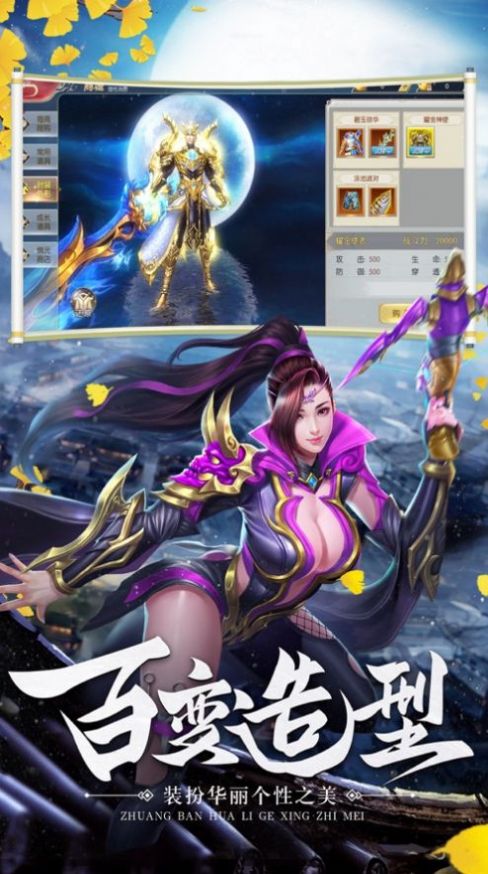 清风除魔录游戏纯净最新版