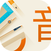 讯飞课件配音官方版