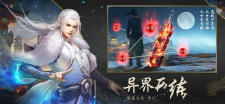 斗破炎帝归来超v版