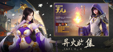 斗破炎帝归来超v版
