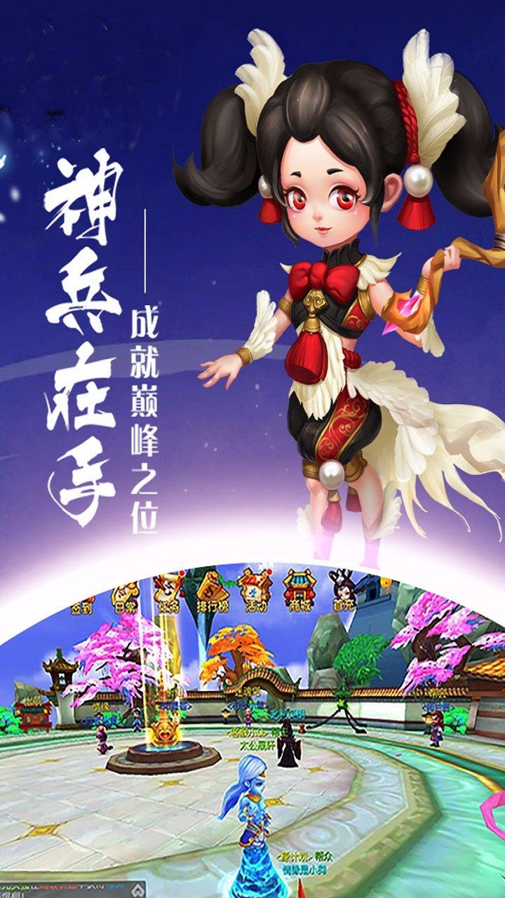 通神手机正版图3