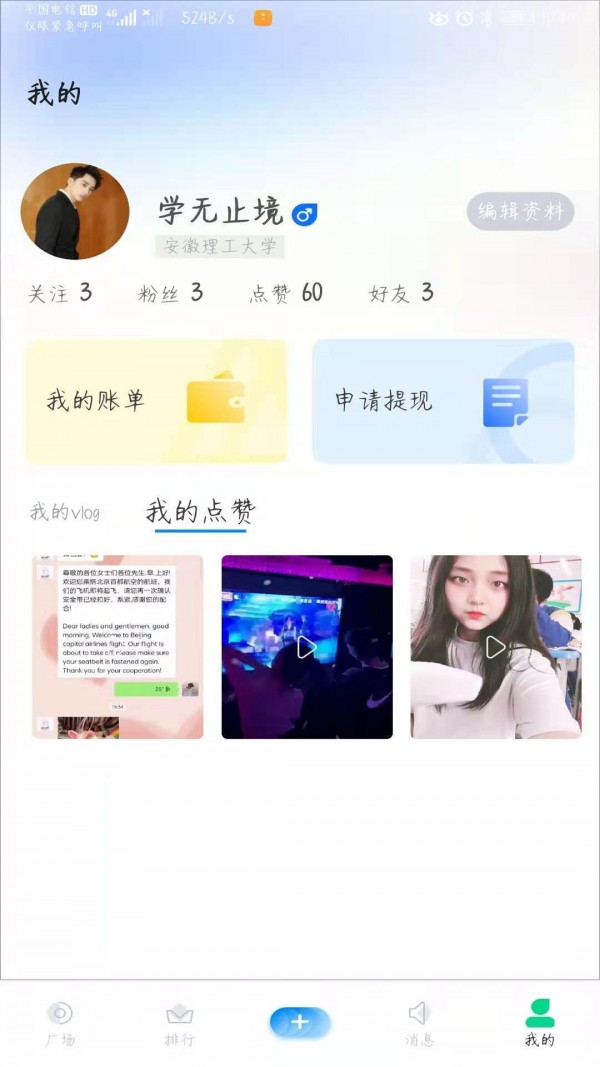 Ctrl视频最新免费版图1