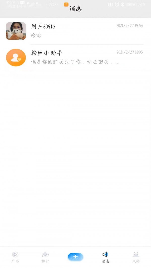 Ctrl视频最新免费版图2