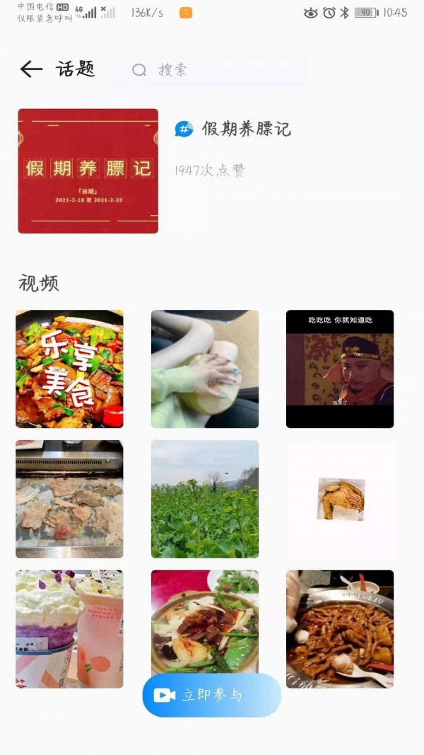 Ctrl视频最新免费版图3