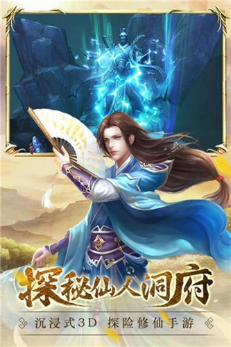 龙之剑圣图1