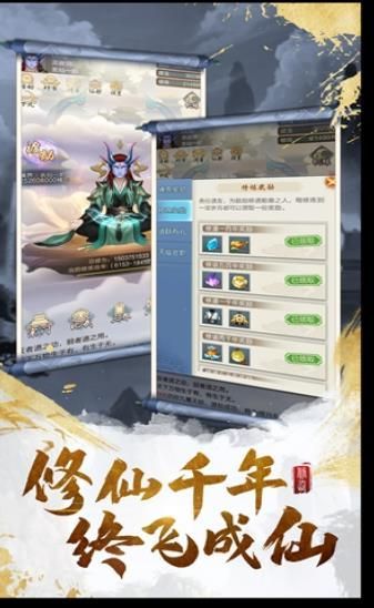 星缘最新版图2