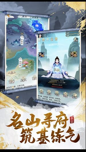 星缘最新版图4
