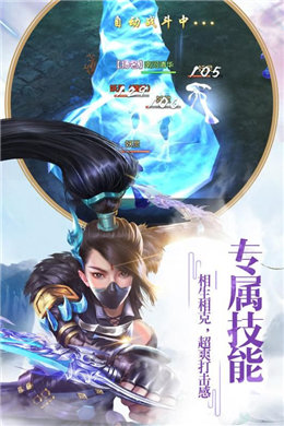 剑逆破苍穹原版图2