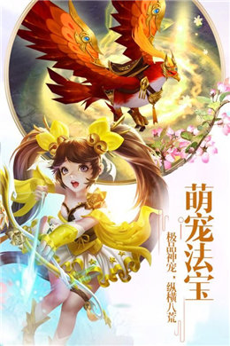 剑逆破苍穹原版图3