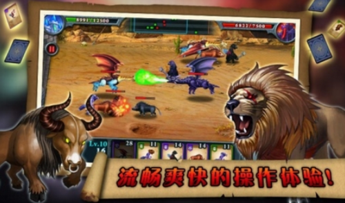 无尽之战修改版