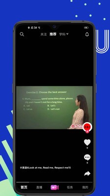 K12短视频通用版图1
