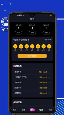 K12短视频通用版图3