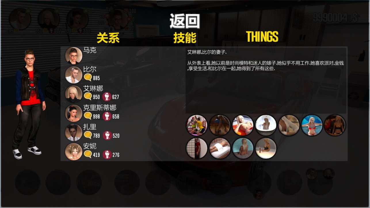 幸运儿马克18汉化版