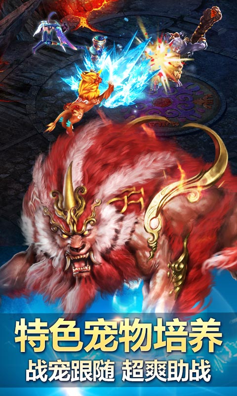 神魔游戏完整版图3