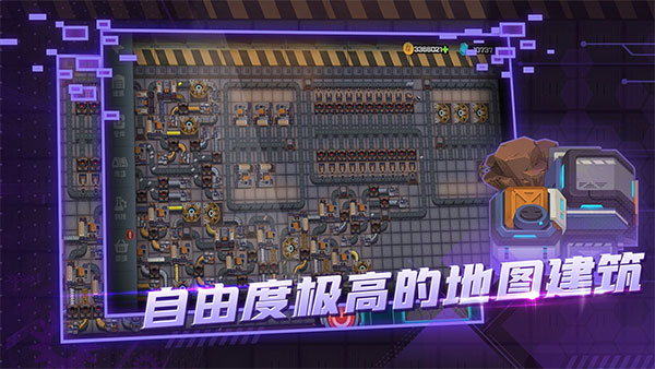 超级工厂游戏最新版